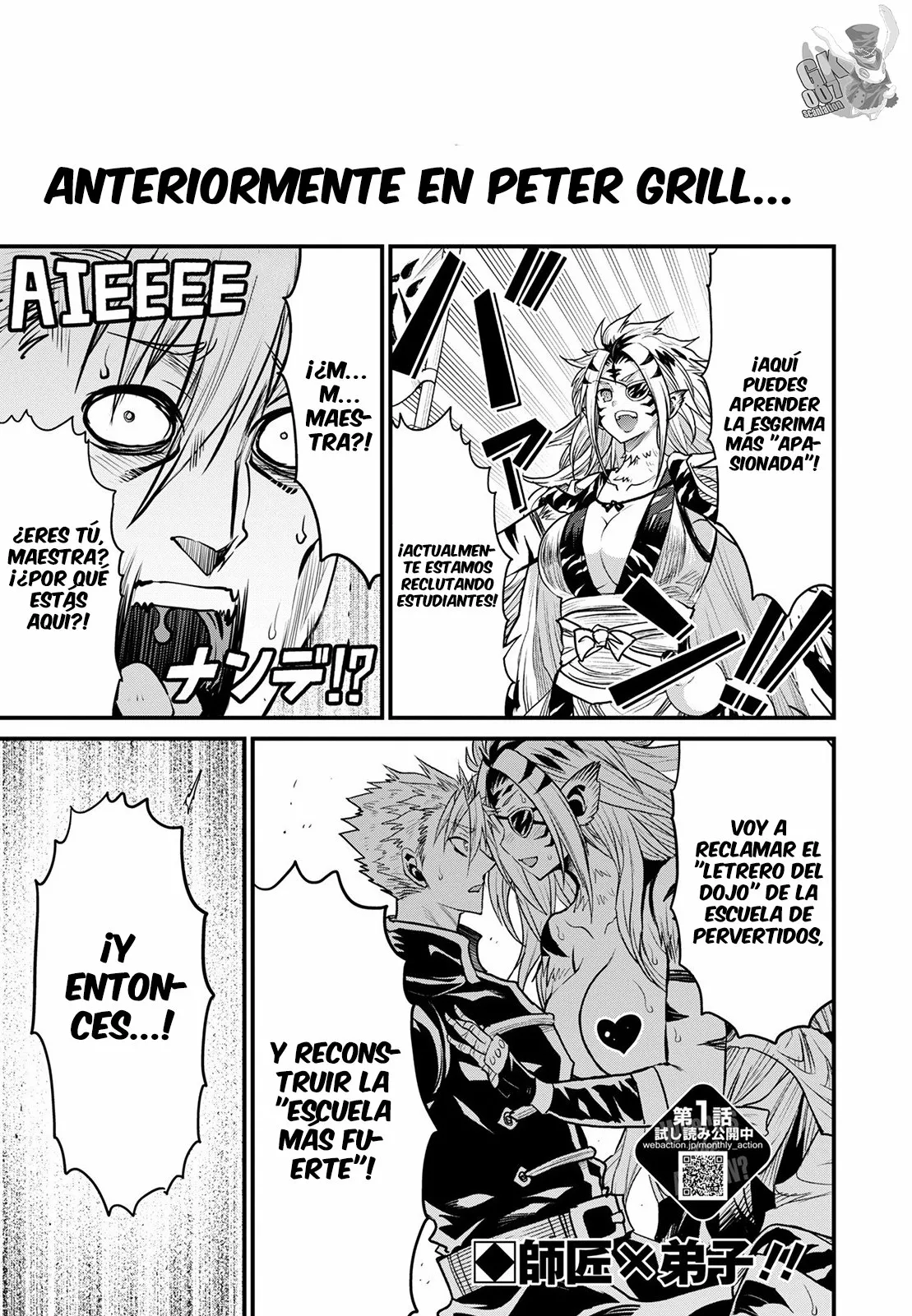 Página 3 del Manga