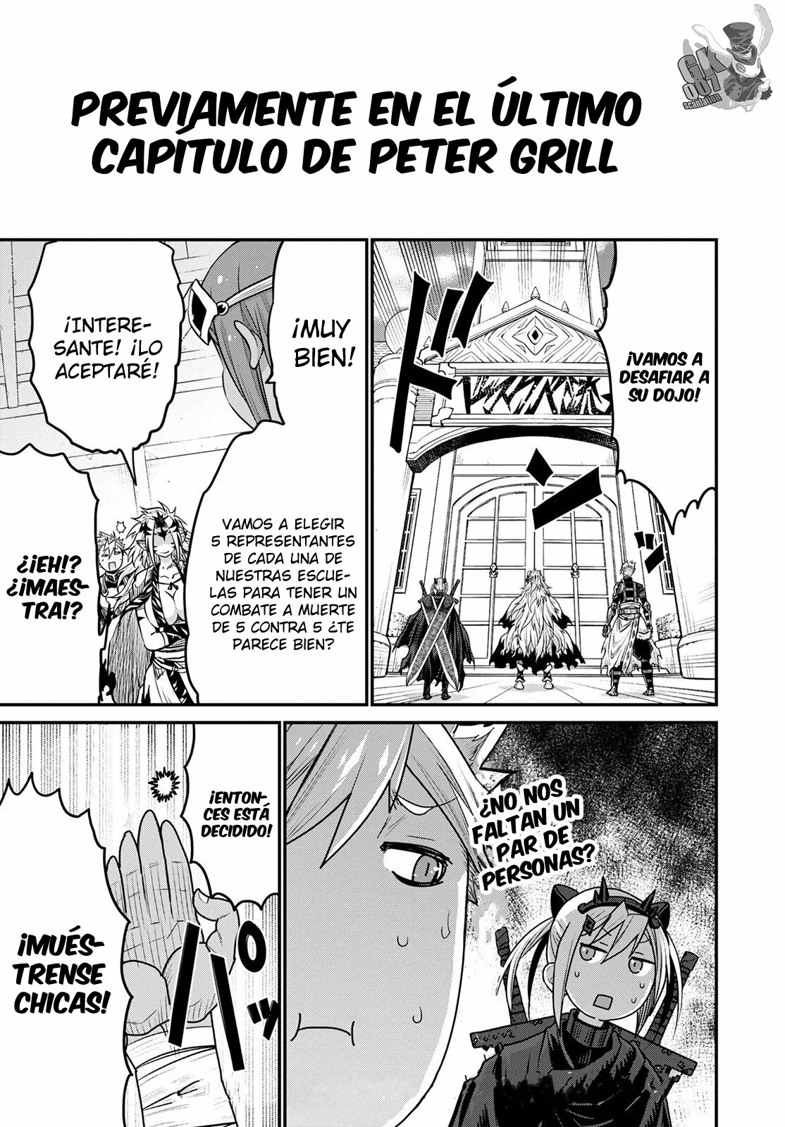 Página 3 del Manga