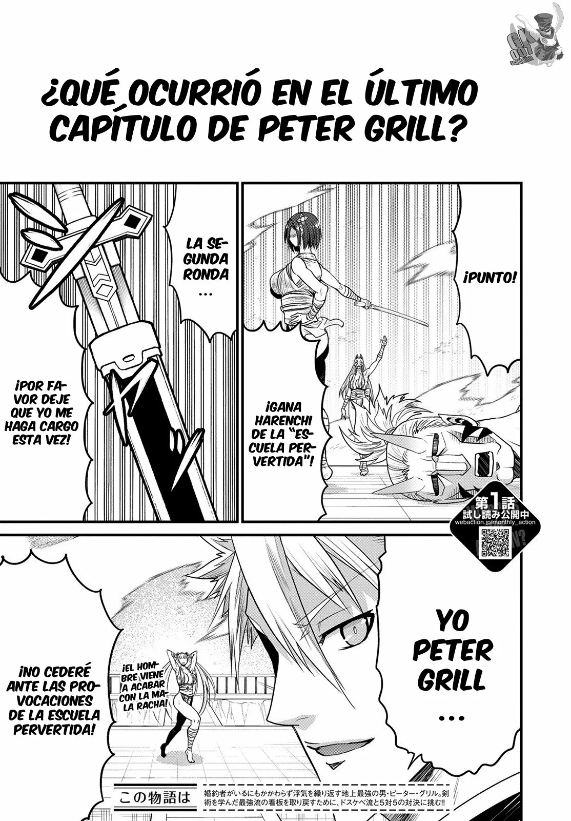 Página 3 del Manga