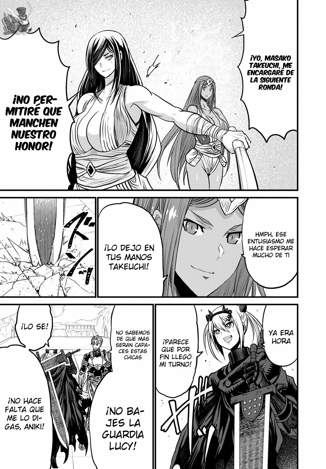 Página 17 del Manga
