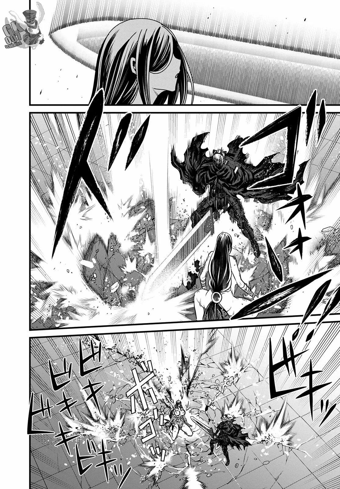 Página 24 del Manga