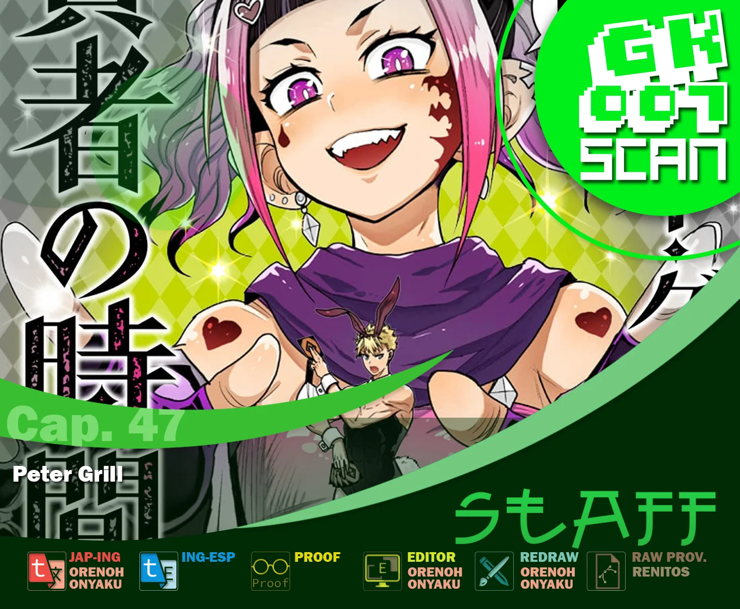 Página 50 del Manga