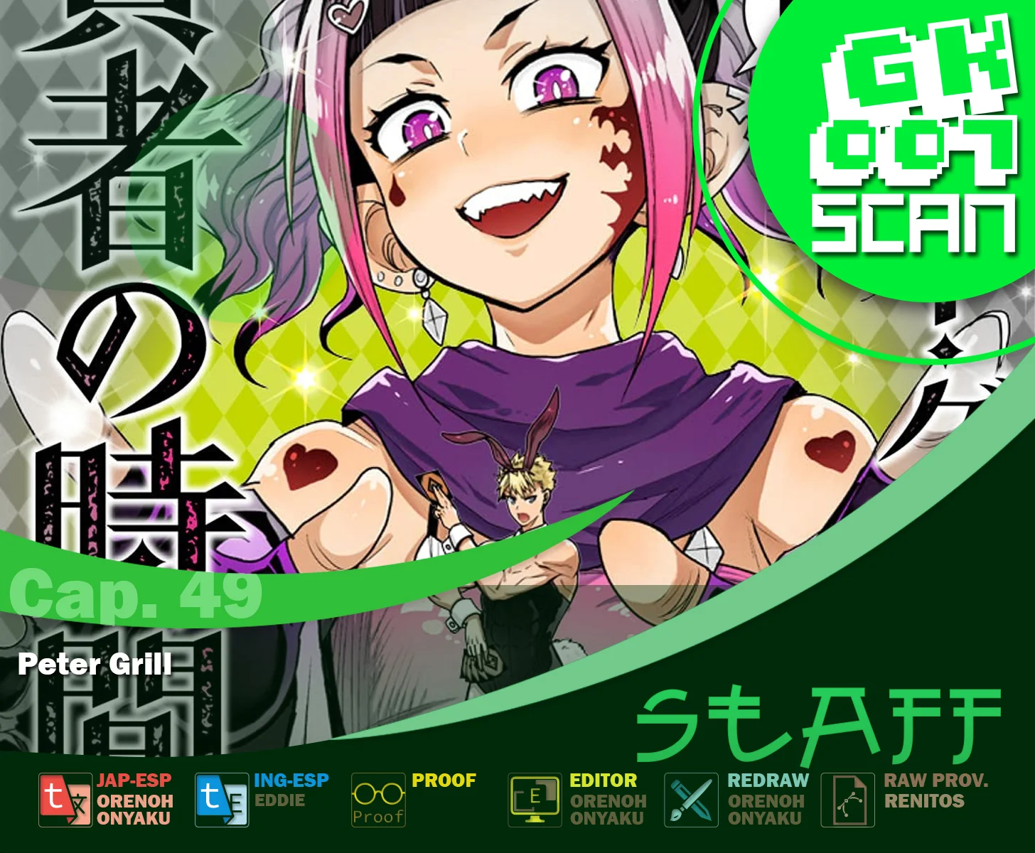 Página 43 del Manga