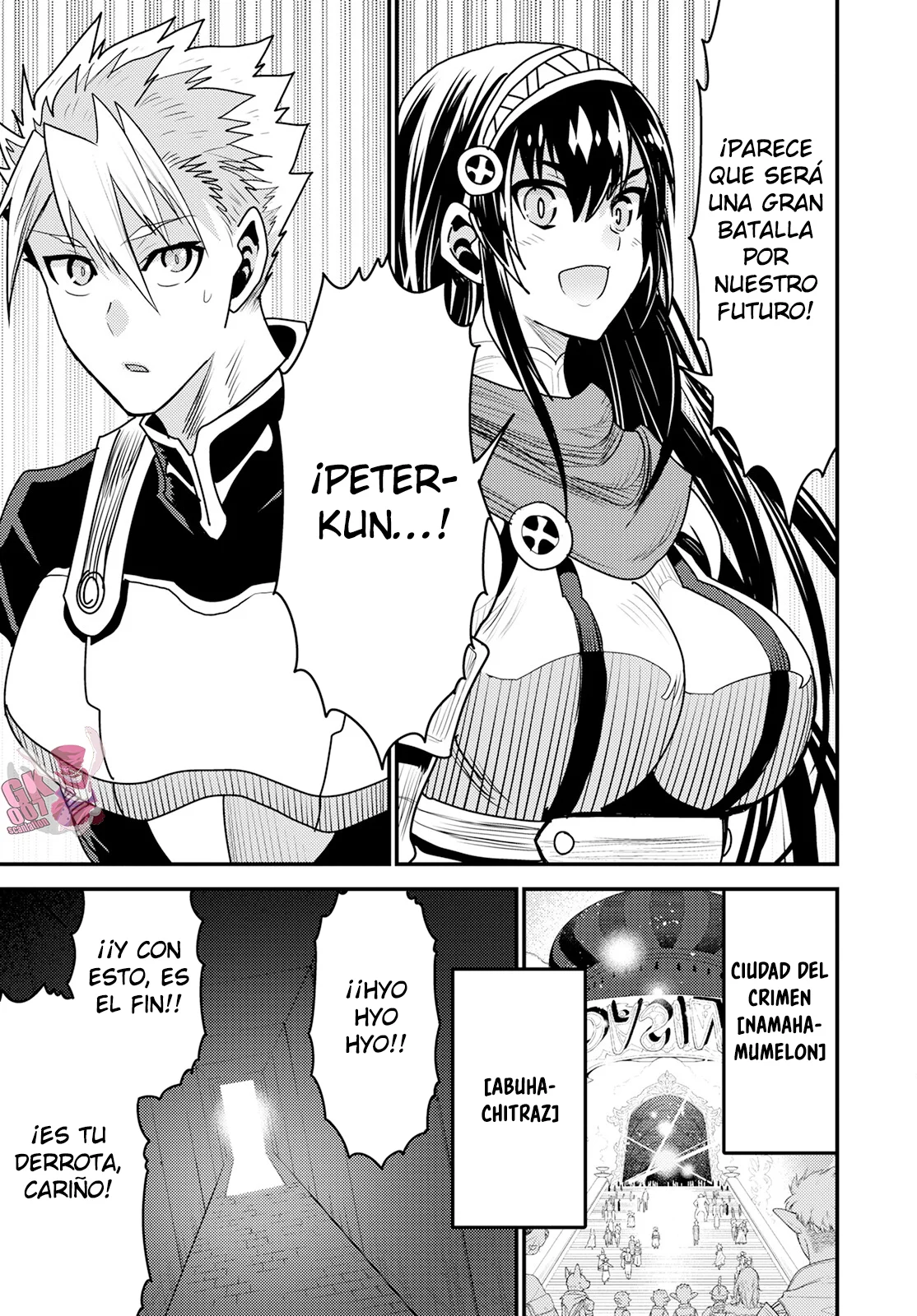 Página 23 del Manga
