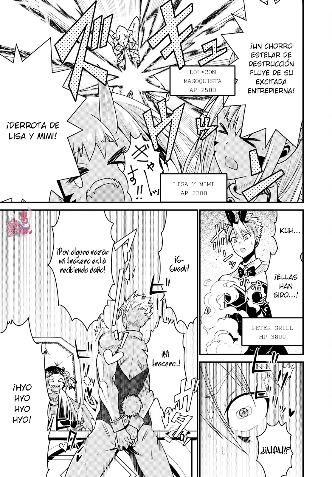 Página 17 del Manga