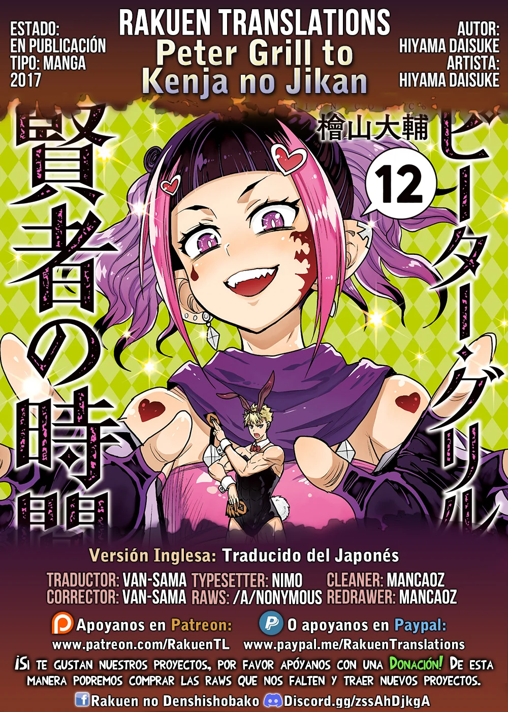 Página 30 del Manga