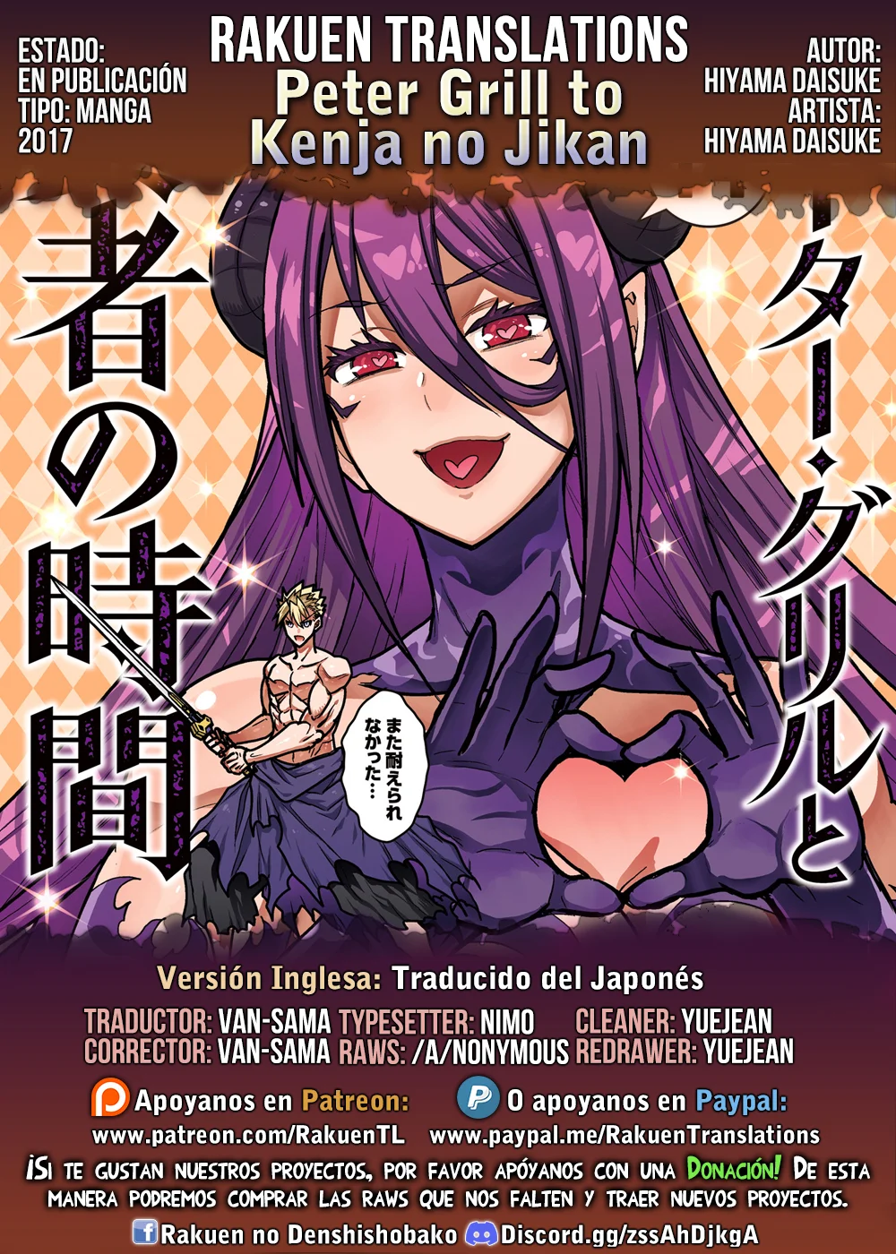 Página 31 del Manga