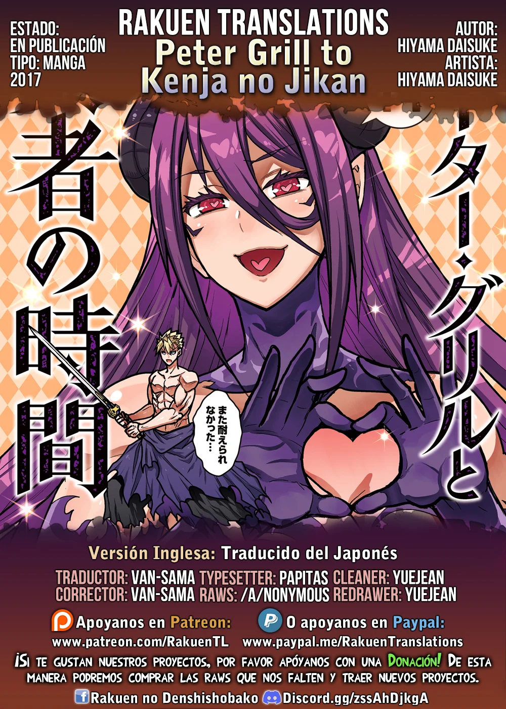 Página 39 del Manga