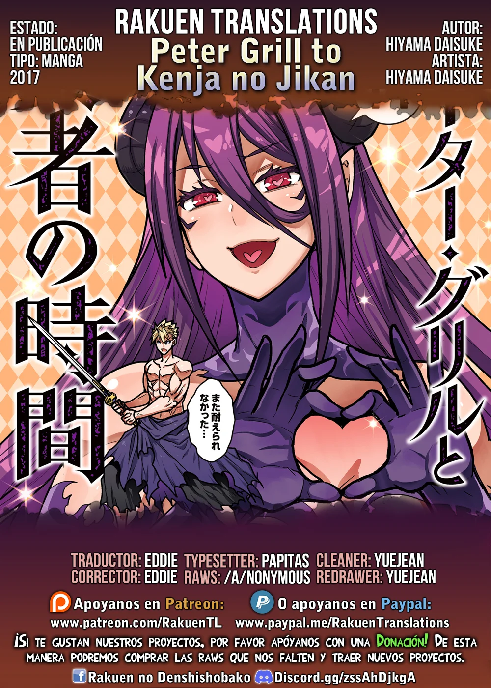Página 36 del Manga