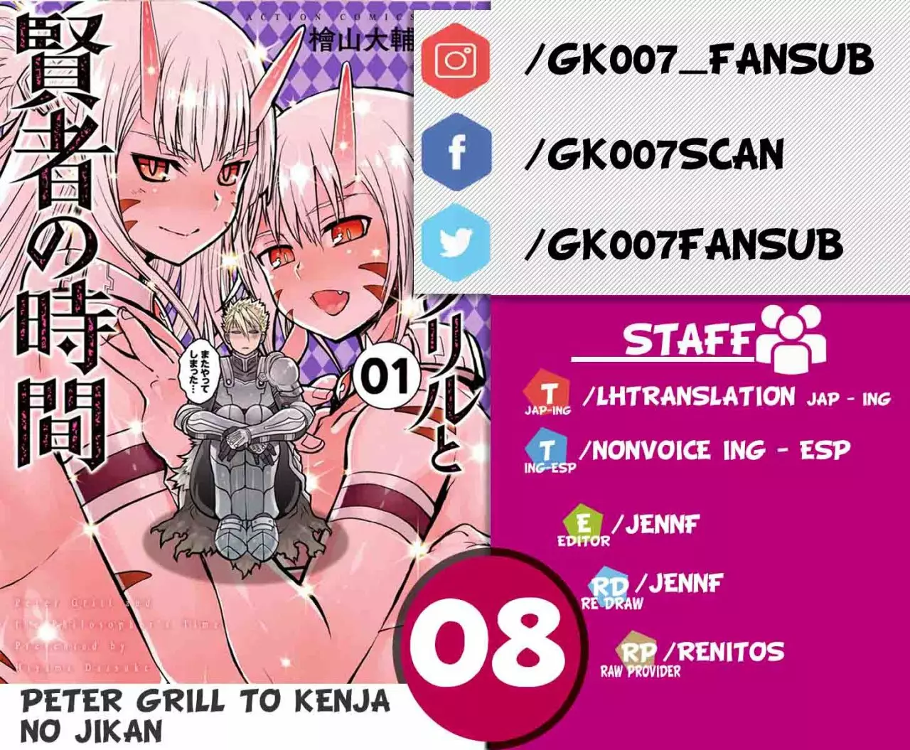 Página 1 del Manga