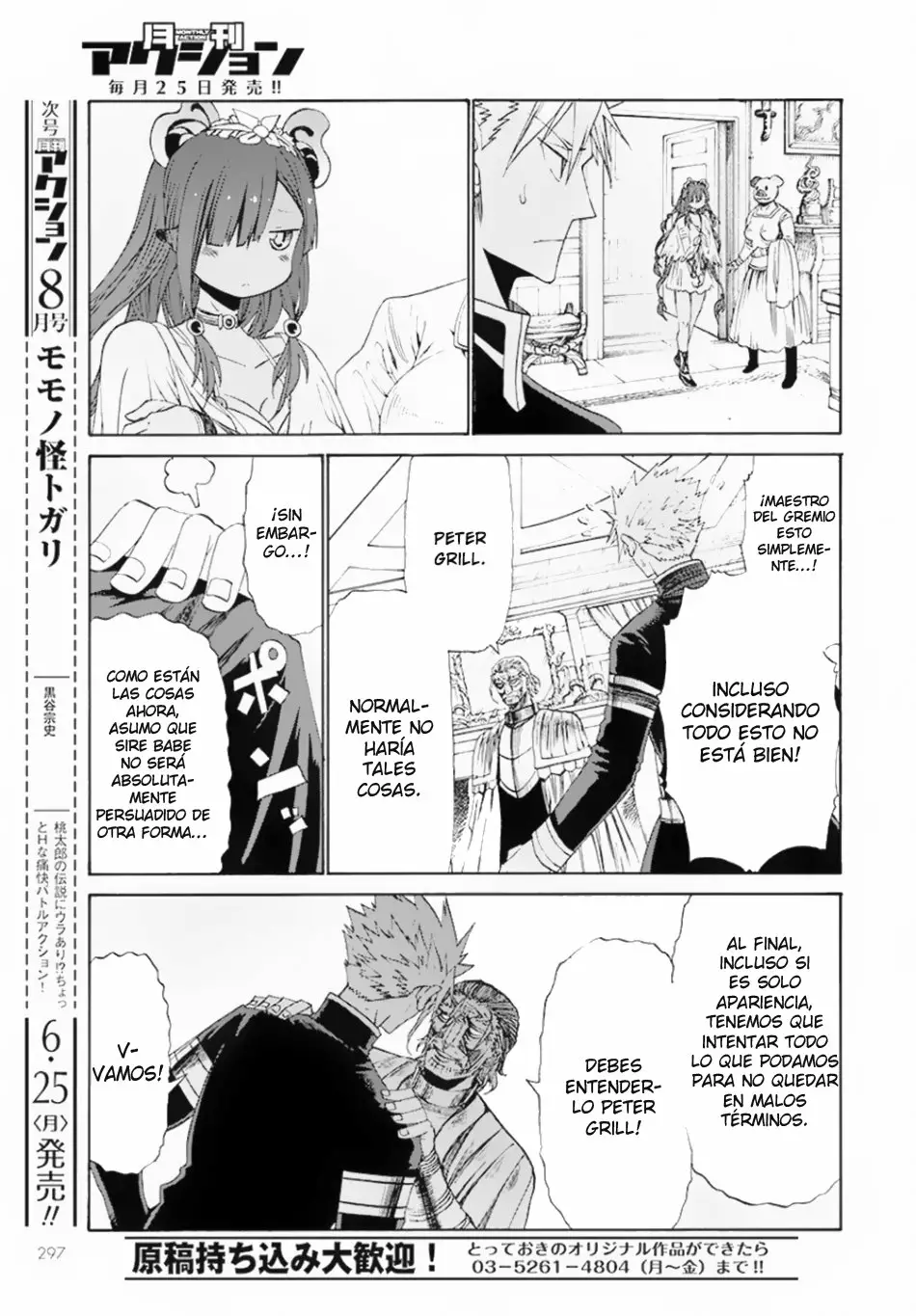 Página 32 del Manga