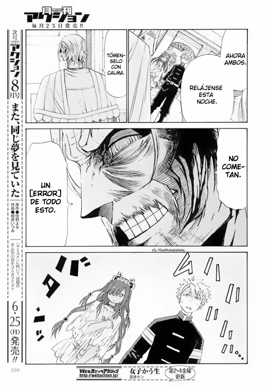 Página 34 del Manga