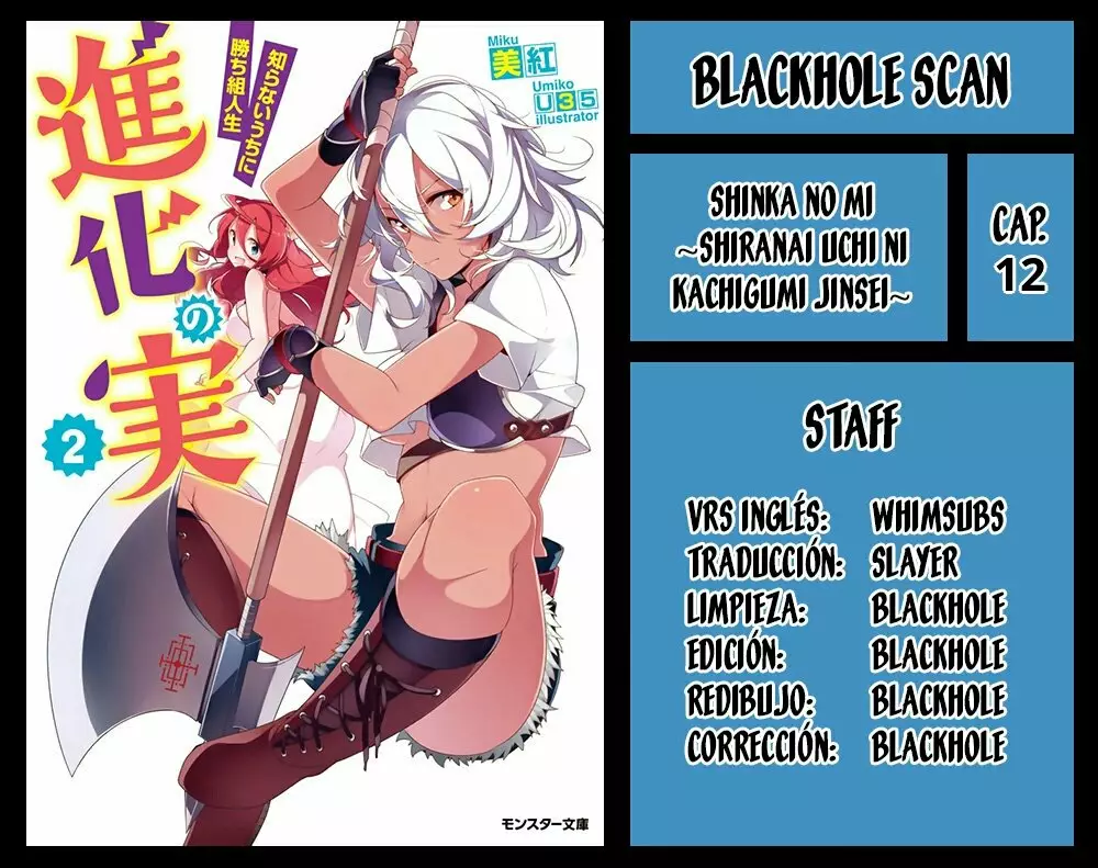 Página 33 del Manga