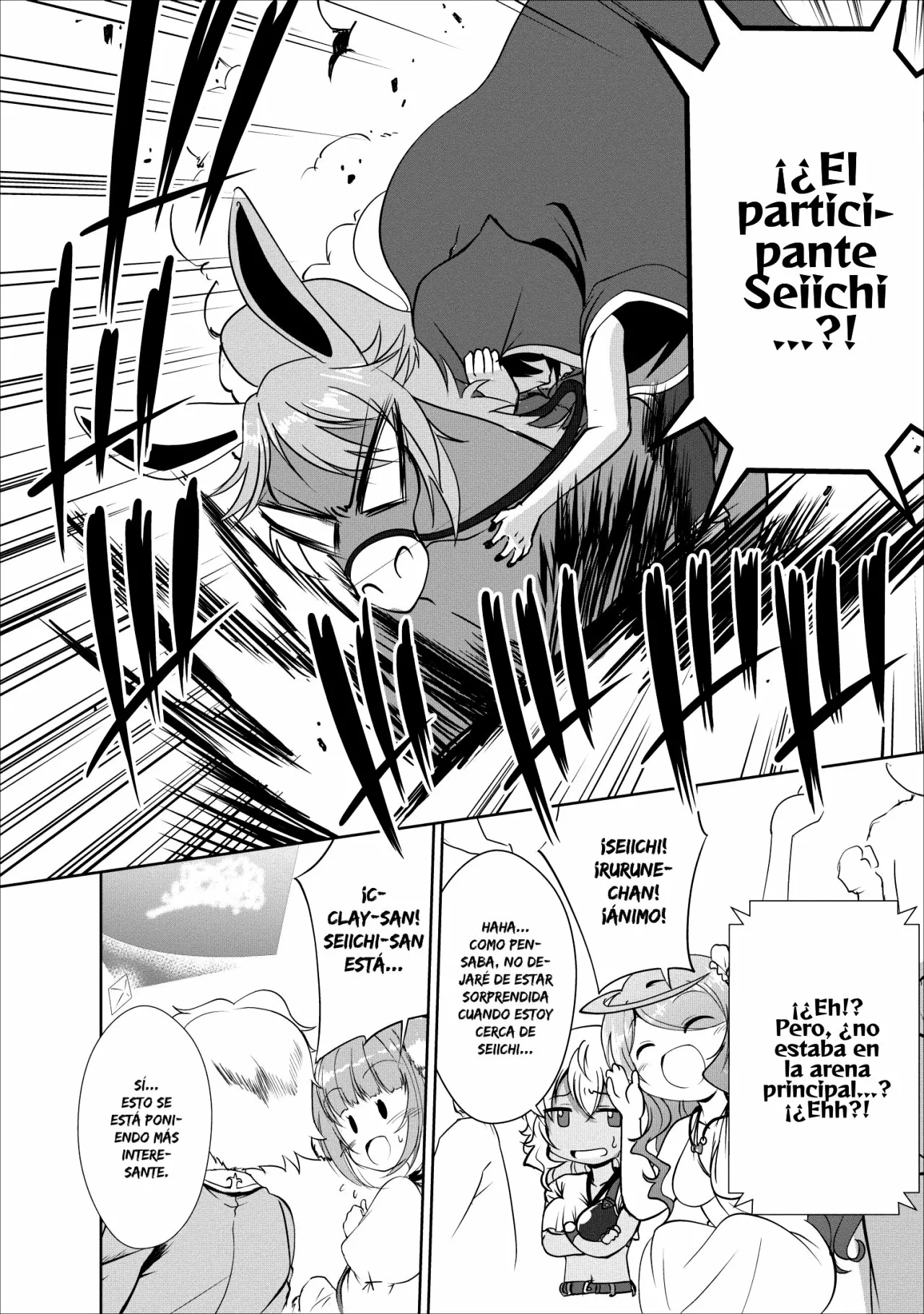 Página 25 del Manga