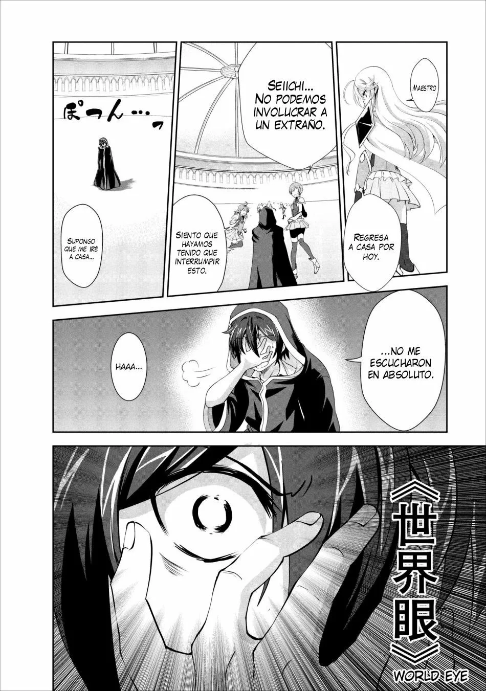 Página 15 del Manga