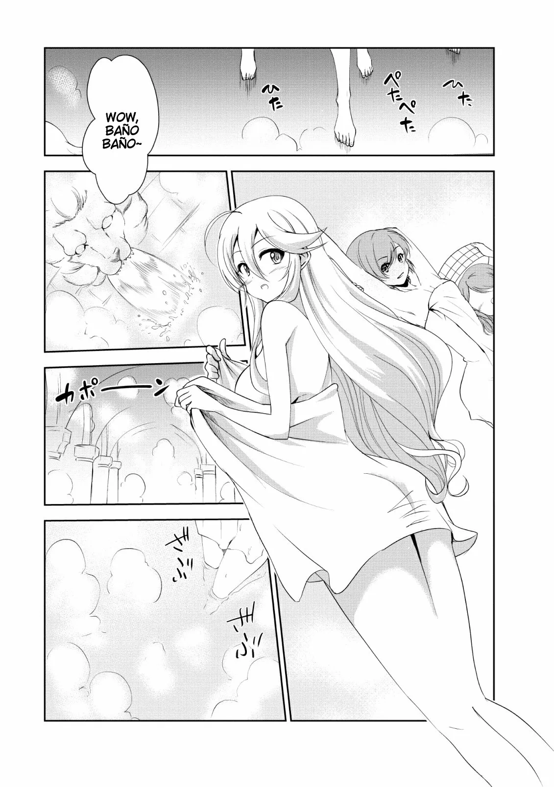 Página 22 del Manga