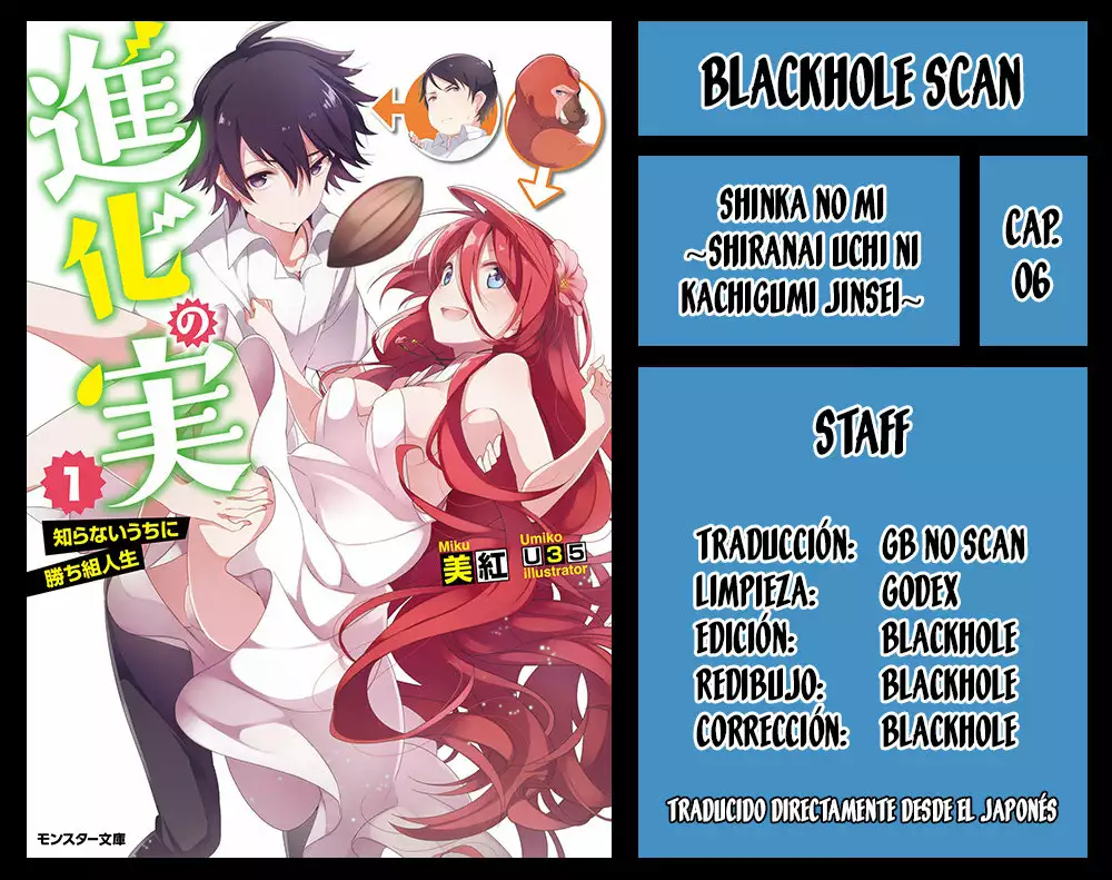 Página 33 del Manga