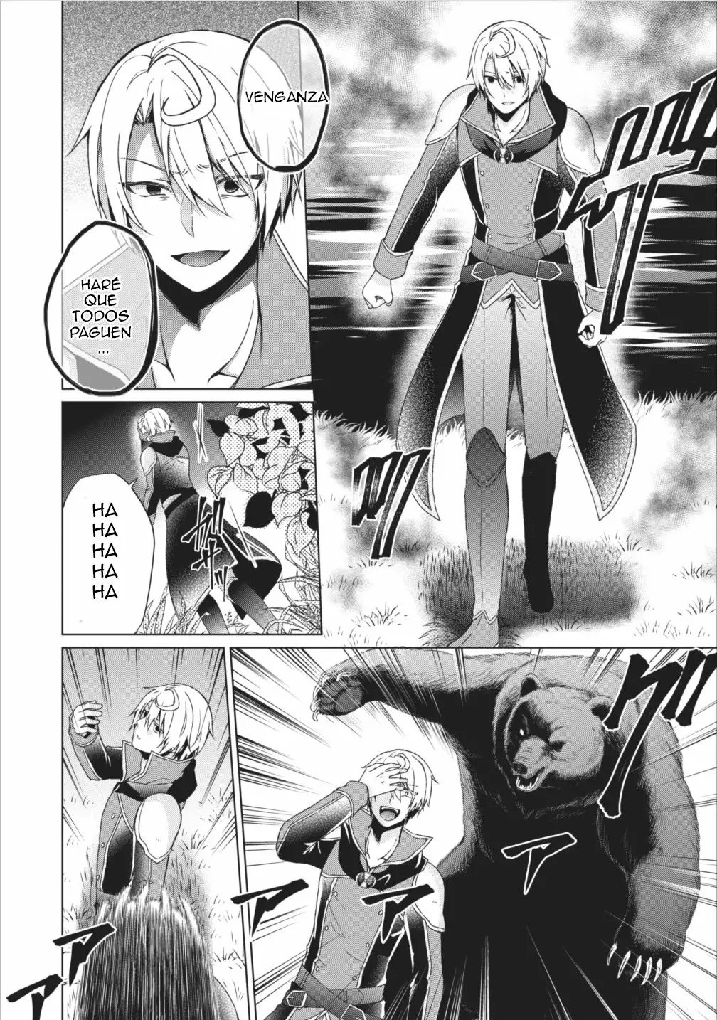 Página 29 del Manga