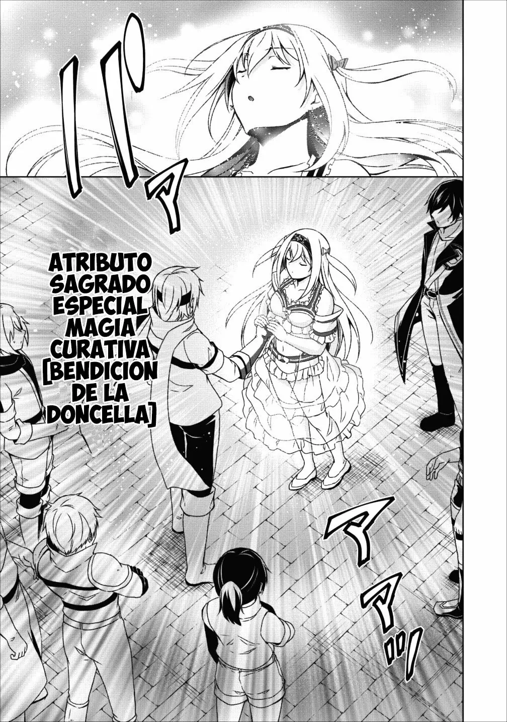 Página 22 del Manga