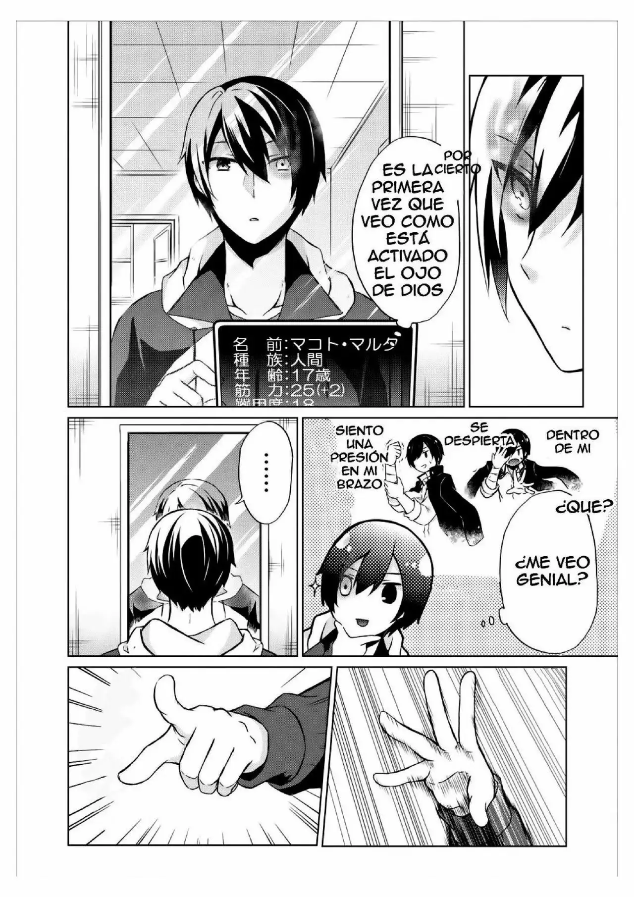 Página 13 del Manga