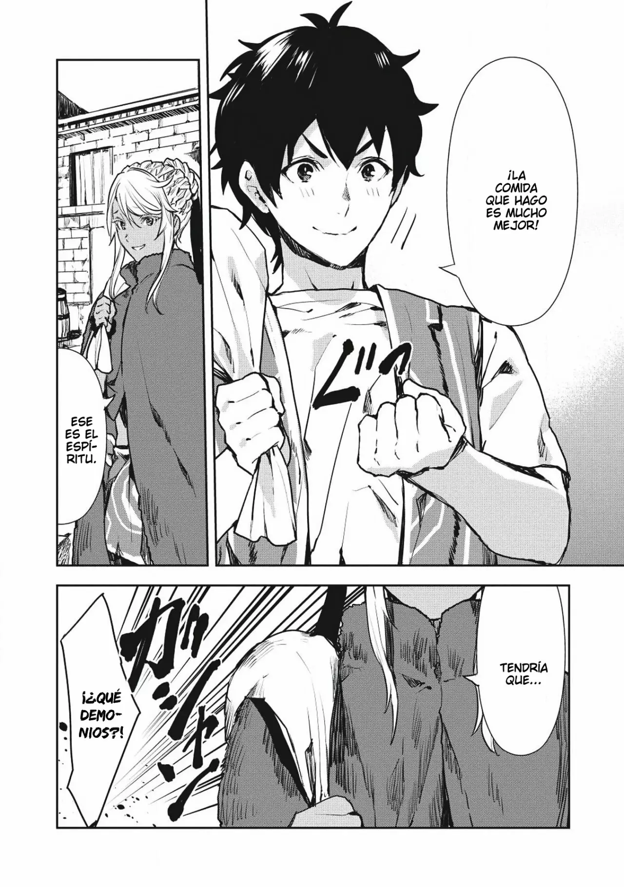 Página 16 del Manga