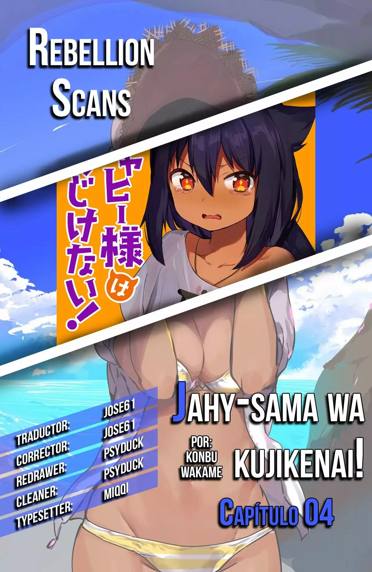 Página 19 del Manga