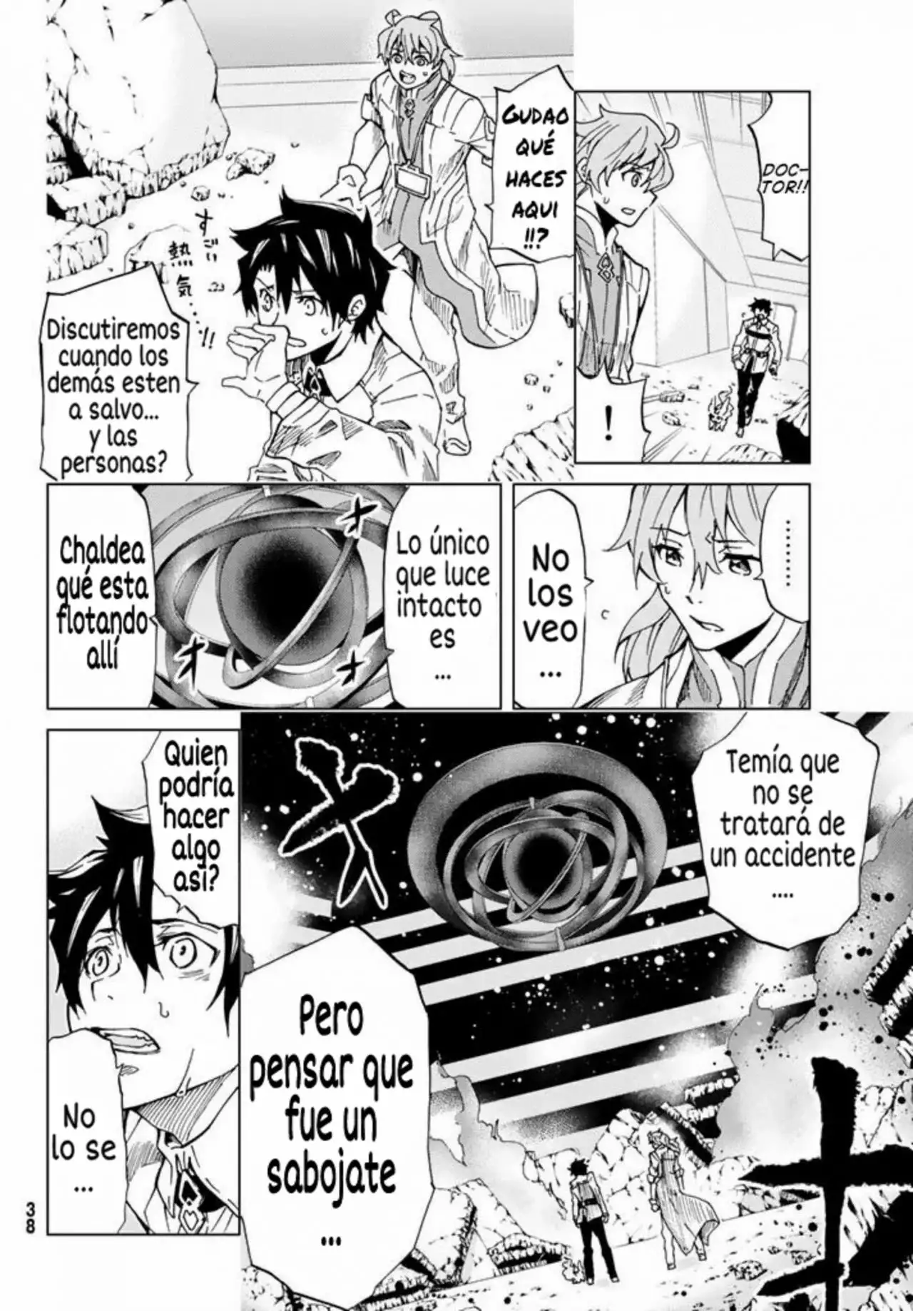 Página 27 del Manga