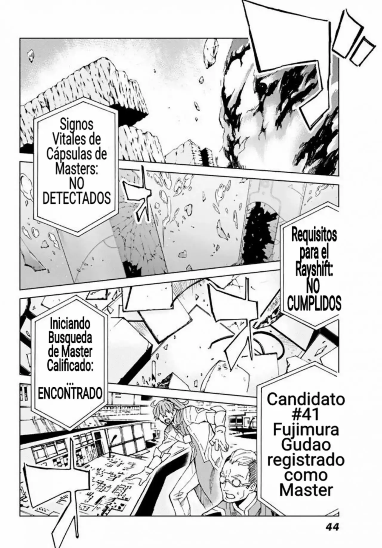 Página 33 del Manga
