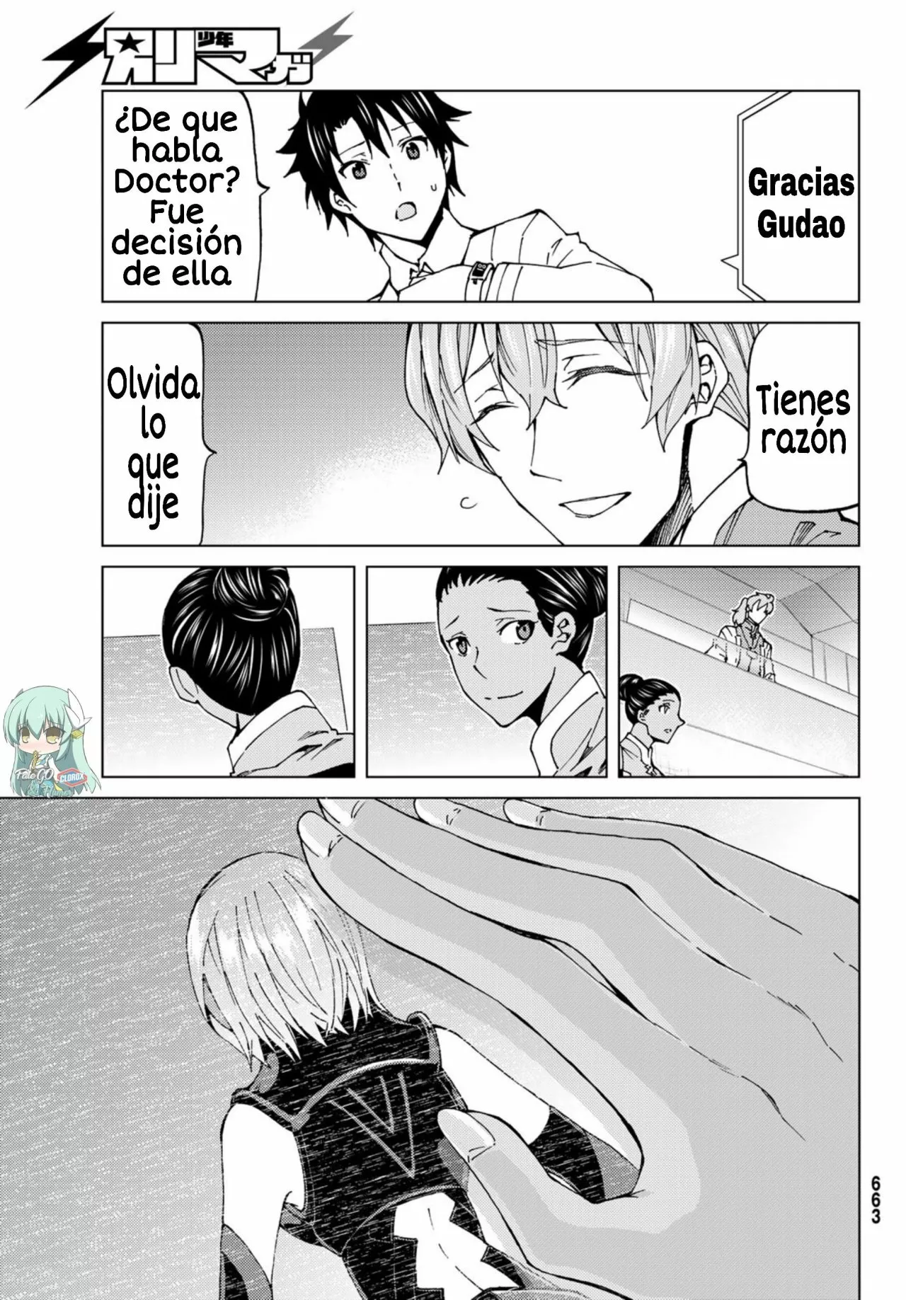 Página 13 del Manga