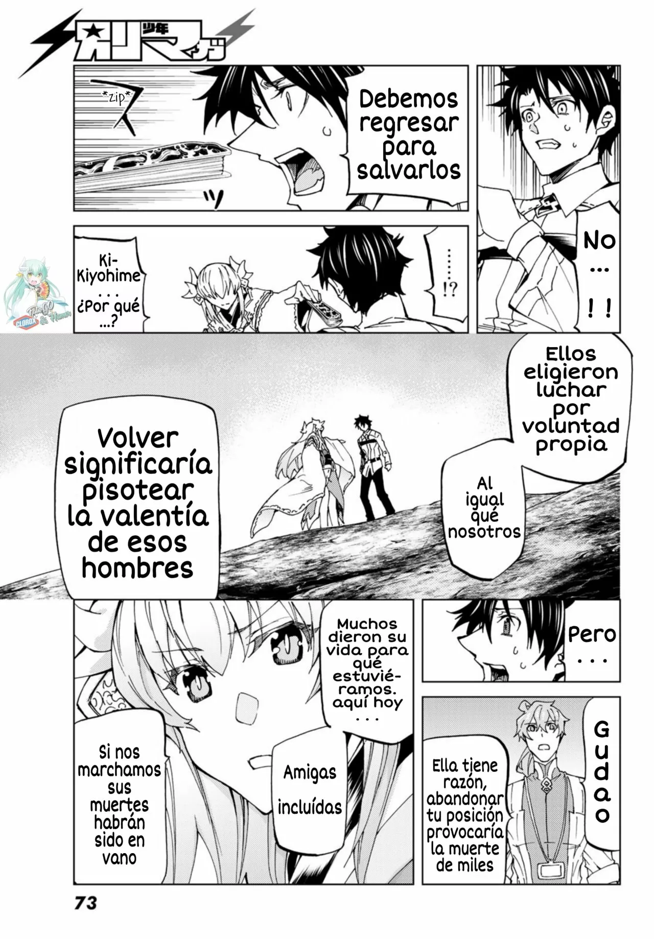 Página 17 del Manga