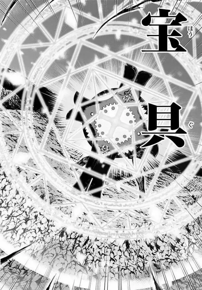 Página 37 del Manga