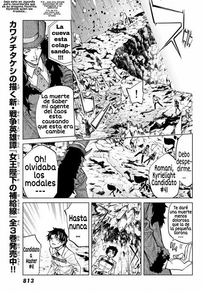 Página 34 del Manga