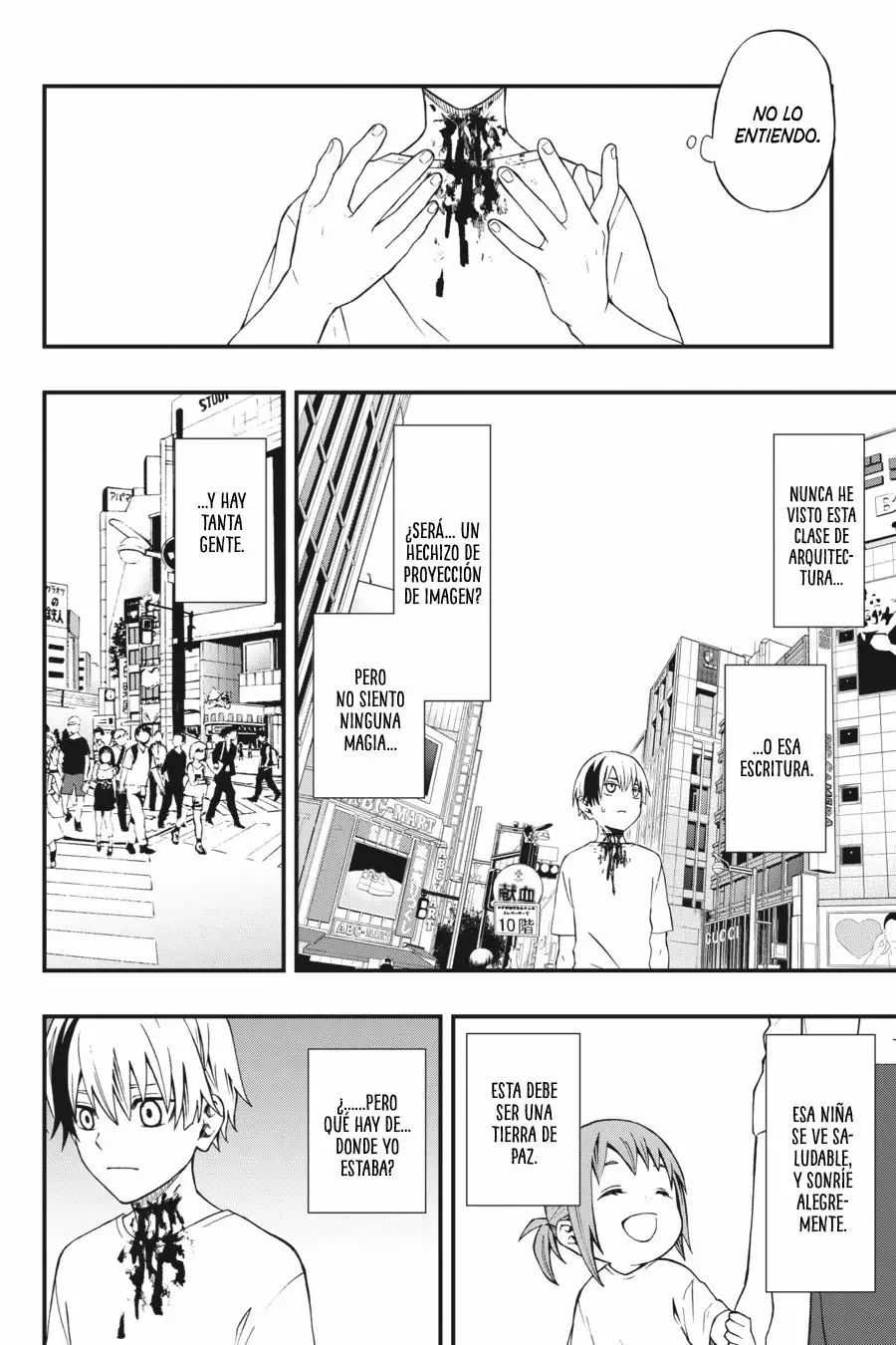 Página 17 del Manga
