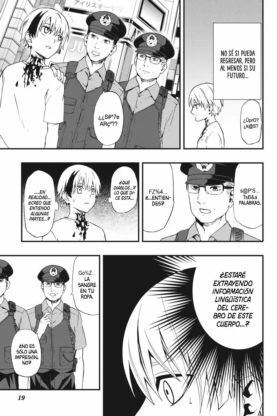 Página 18 del Manga