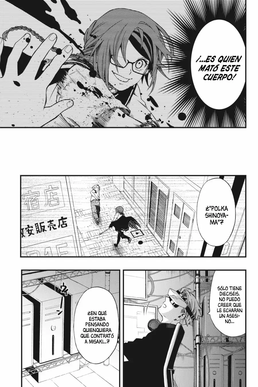 Página 26 del Manga