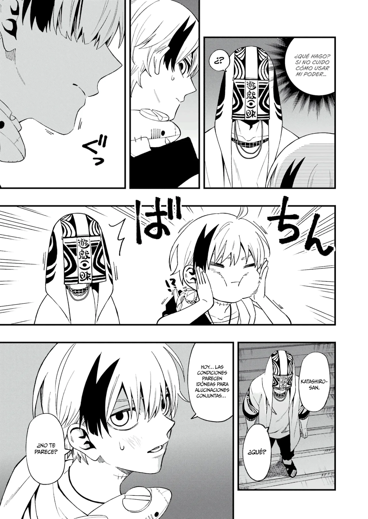 Página 8 del Manga