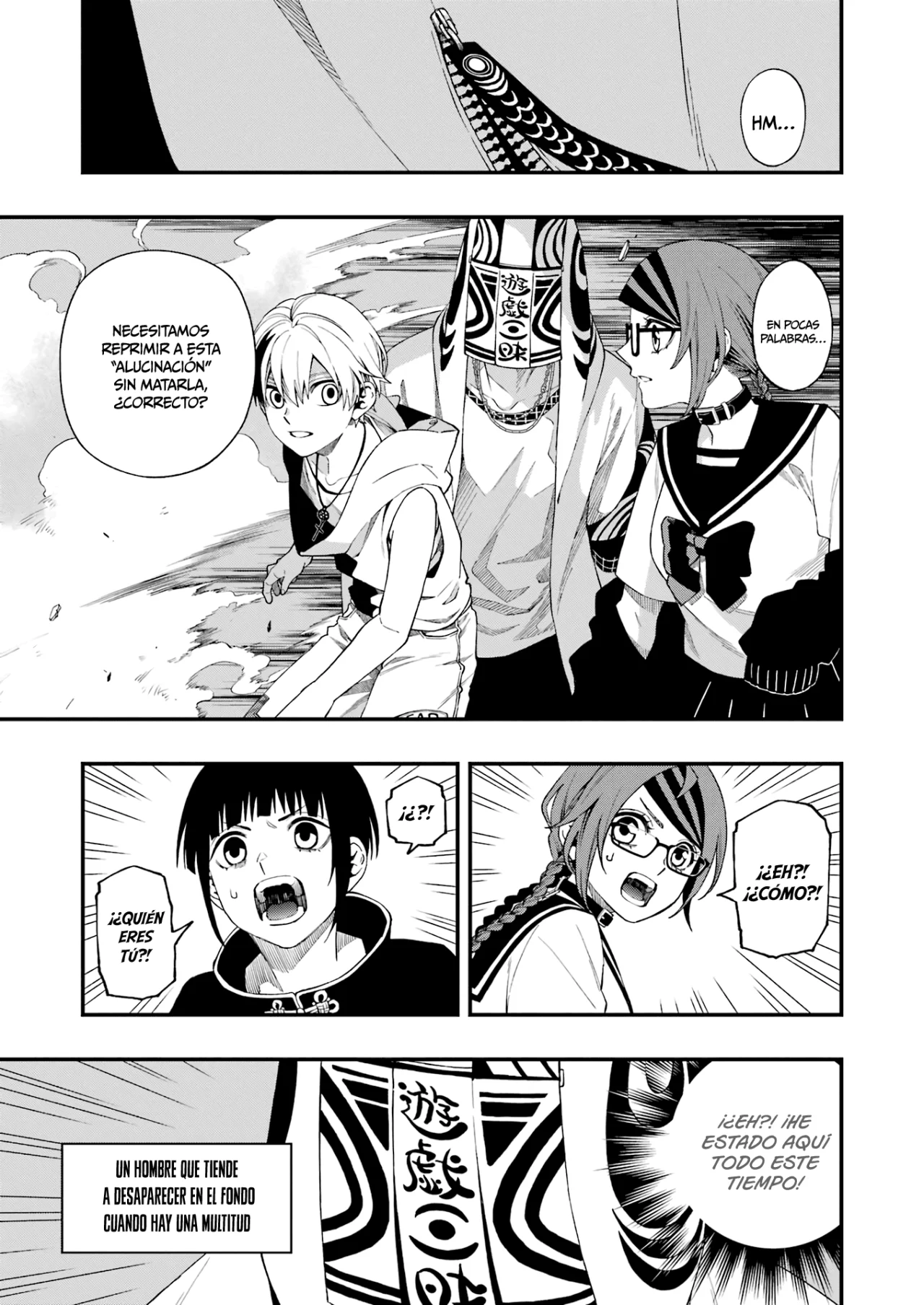 Página 18 del Manga