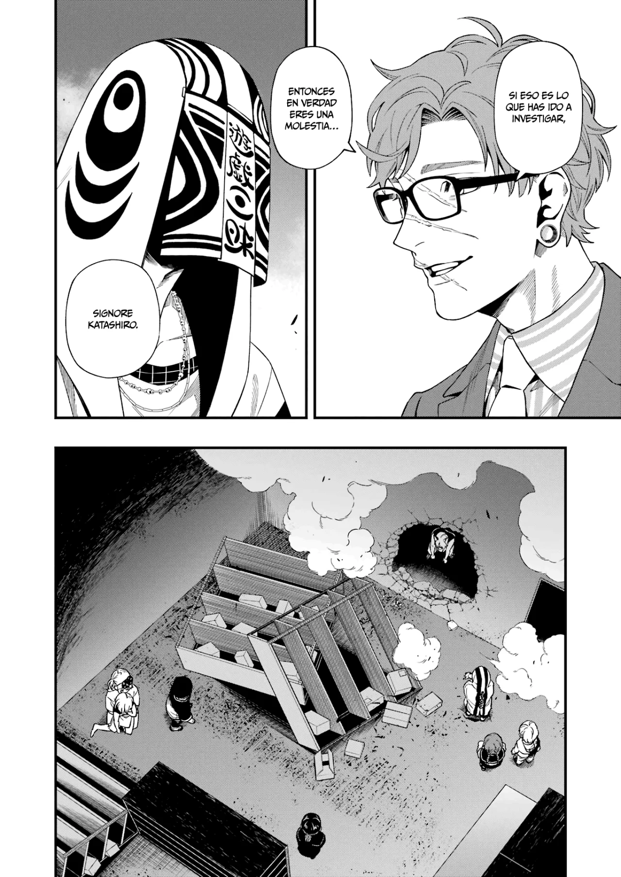 Página 5 del Manga