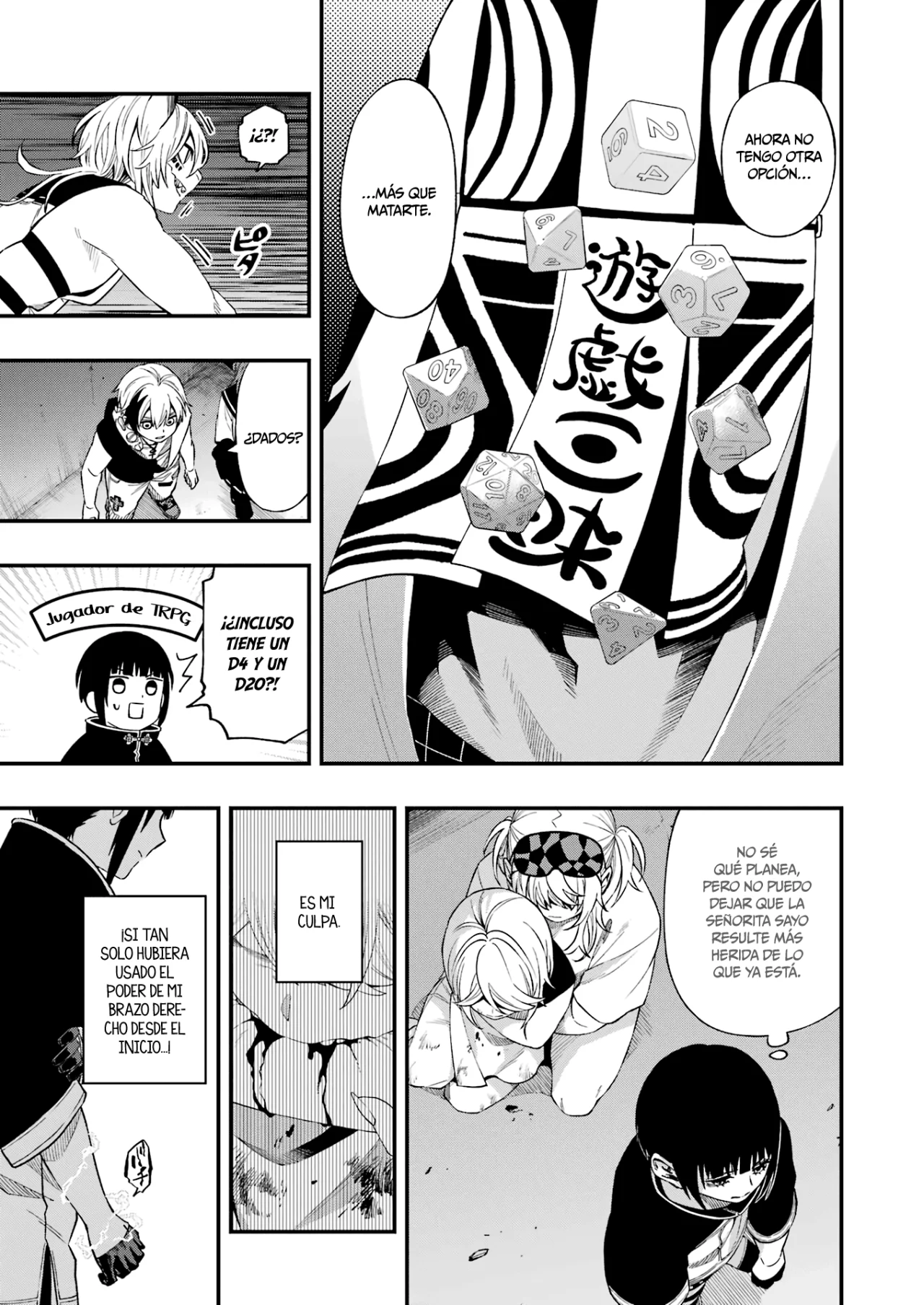 Página 16 del Manga