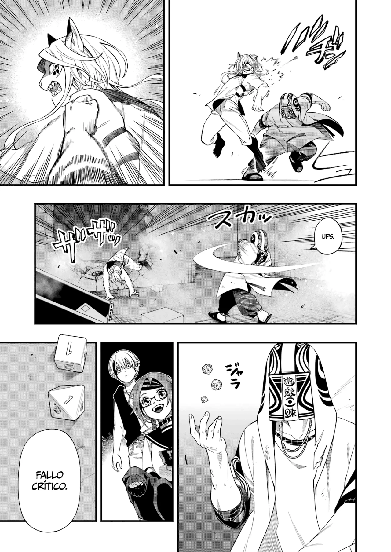 Página 4 del Manga