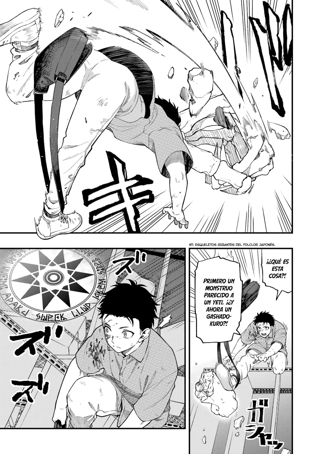 Página 12 del Manga