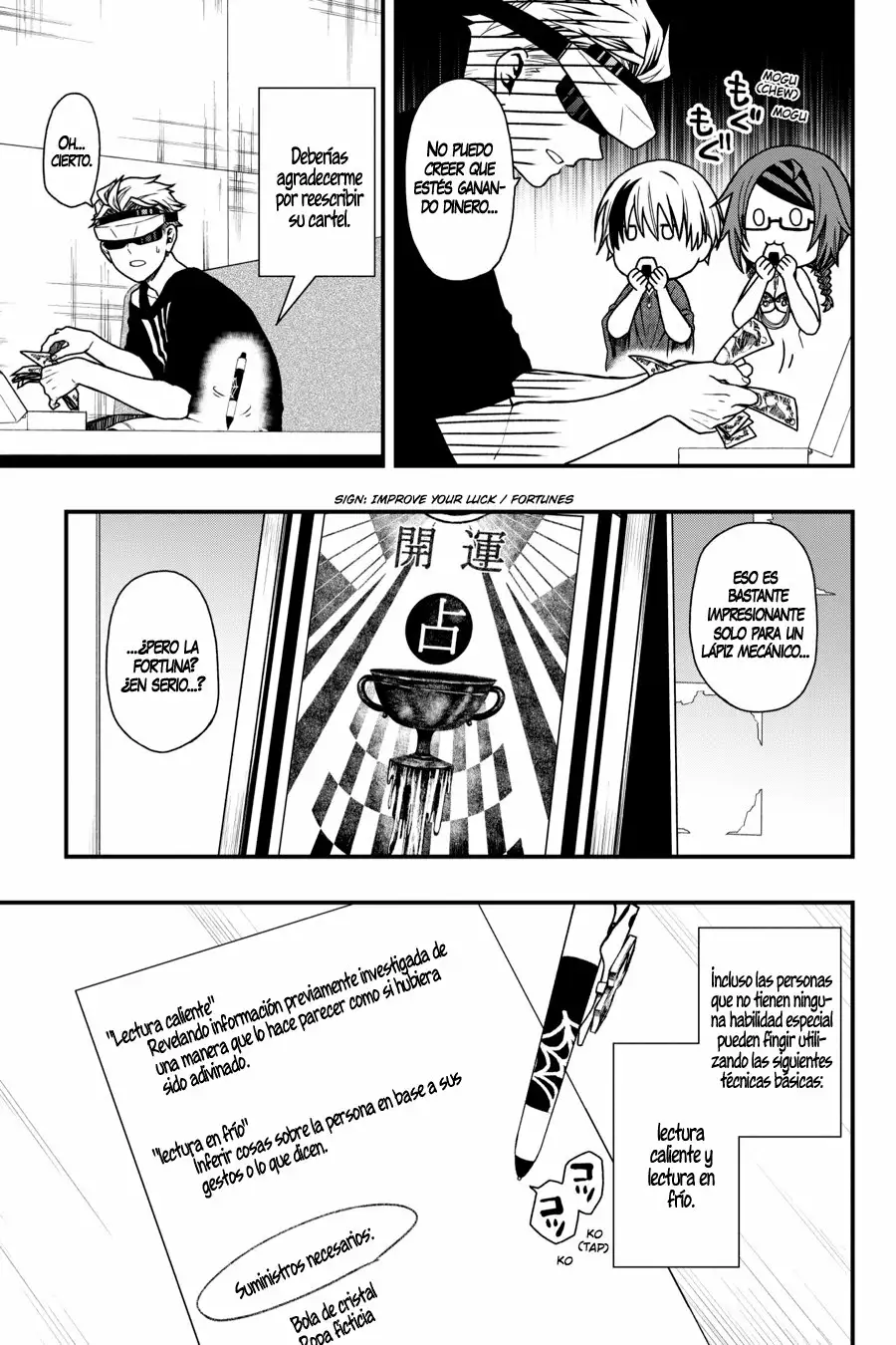 Página 14 del Manga