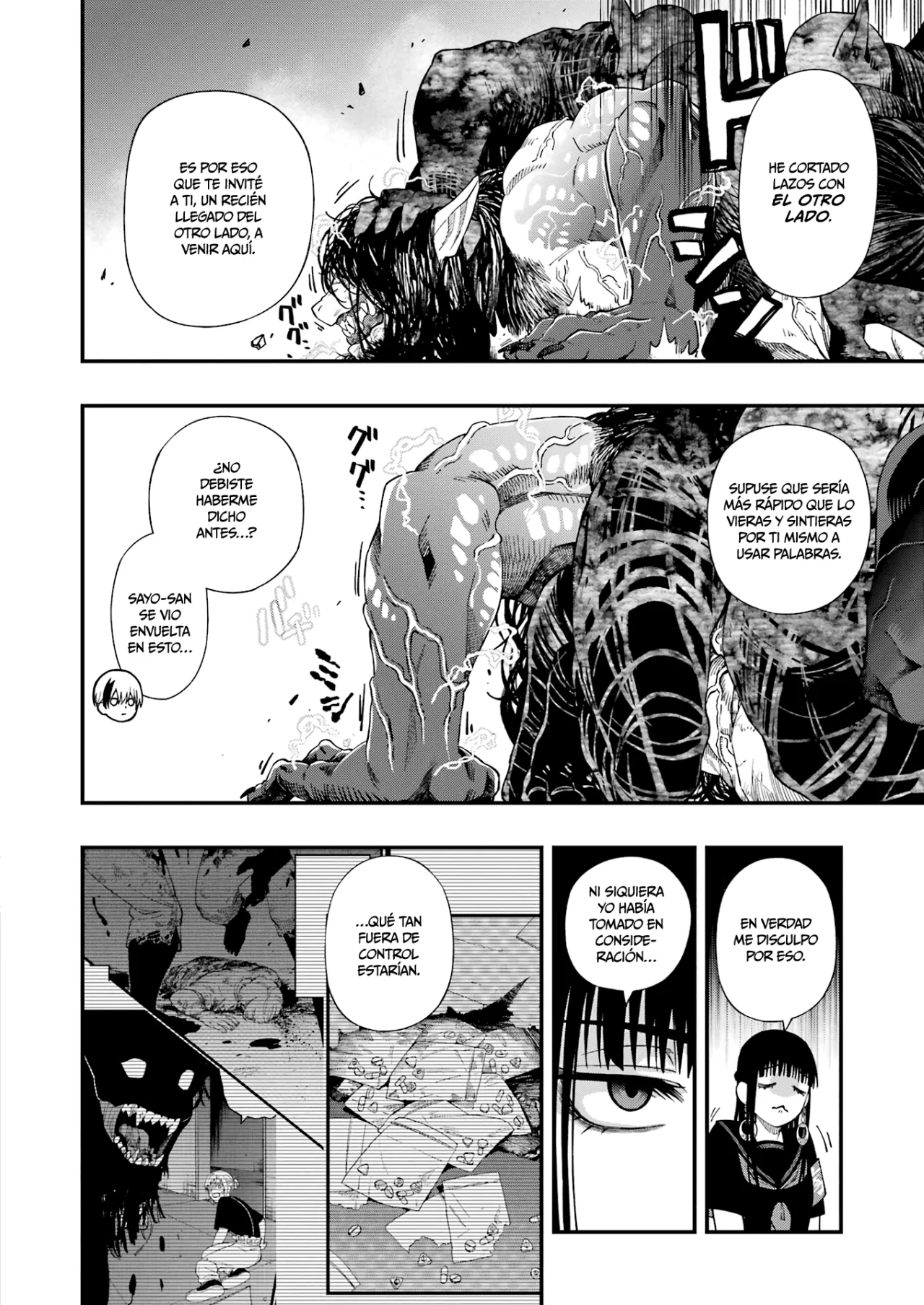 Página 7 del Manga