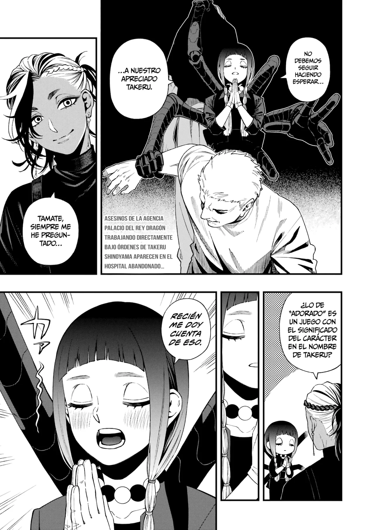 Página 2 del Manga