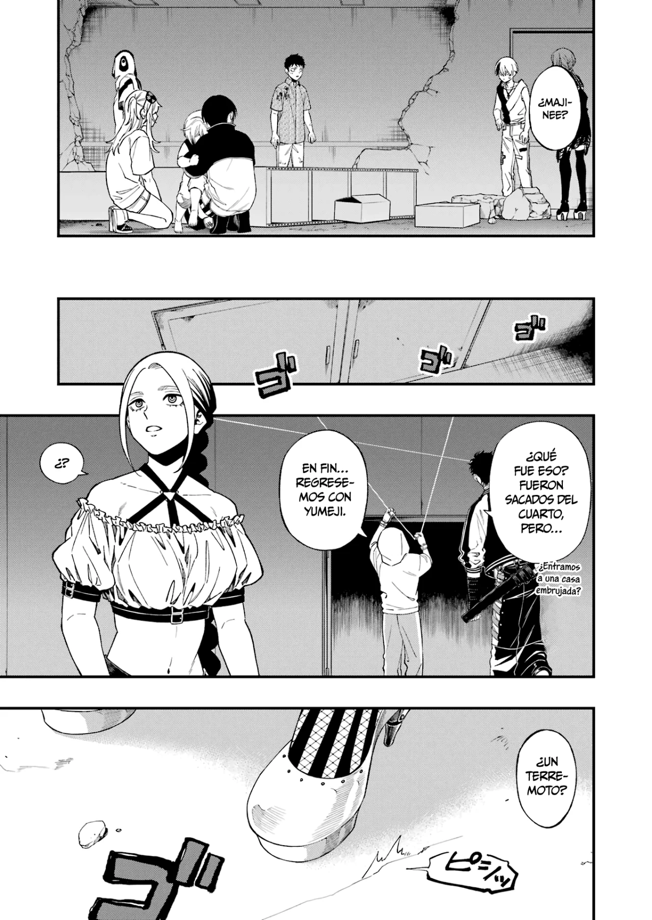 Página 8 del Manga