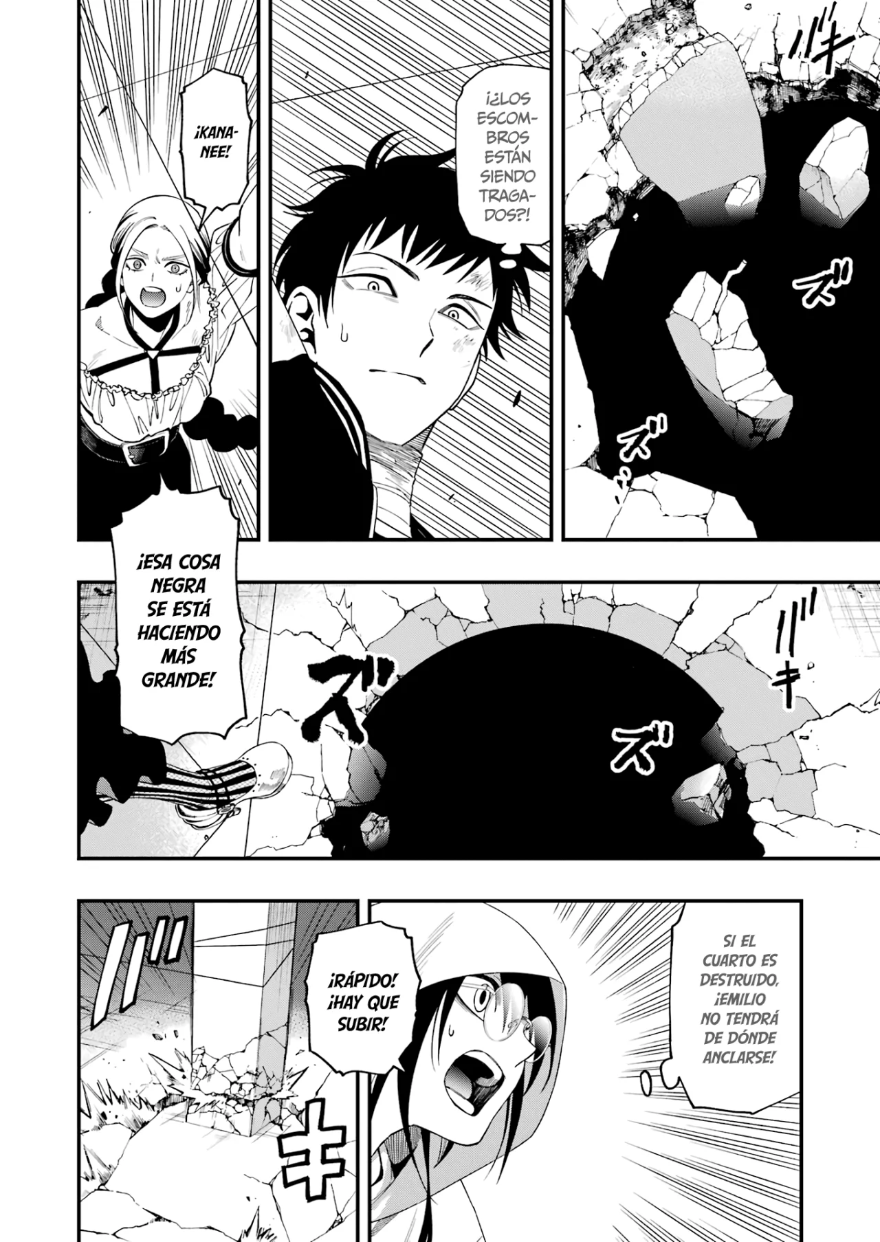 Página 11 del Manga
