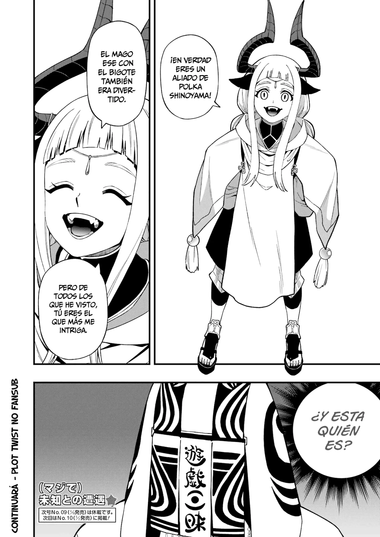 Página 19 del Manga