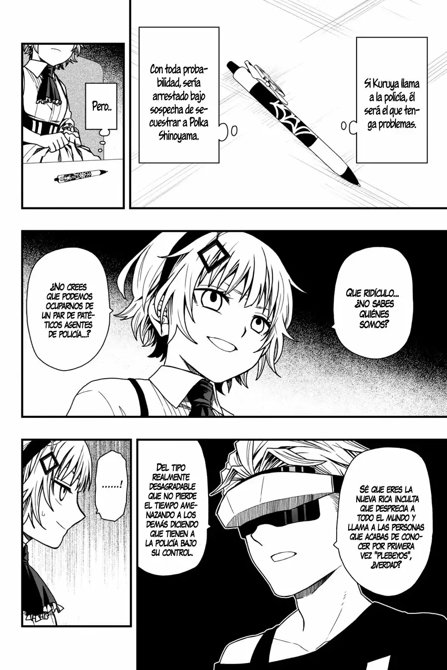 Página 17 del Manga