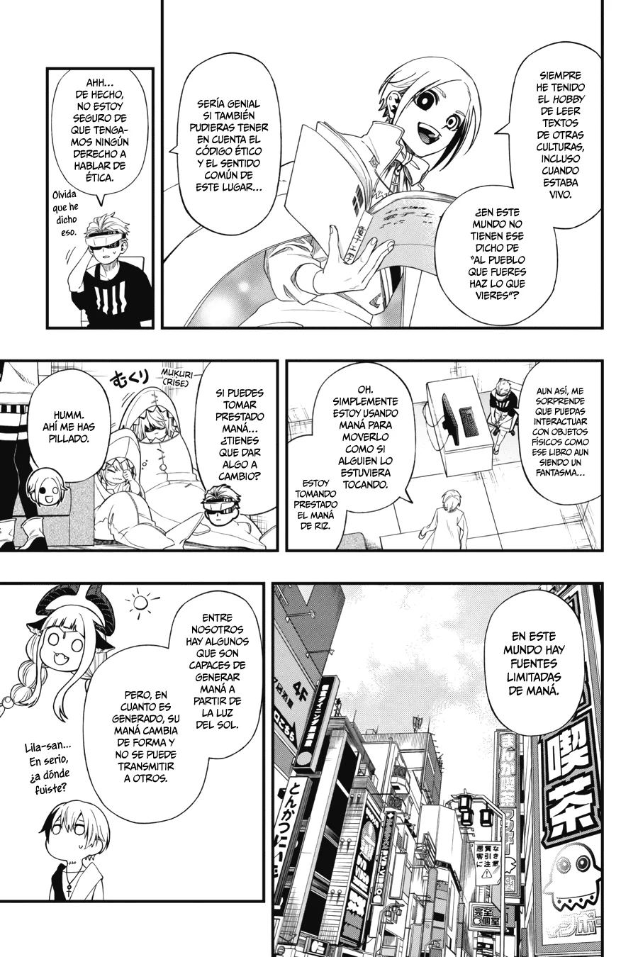 Página 4 del Manga