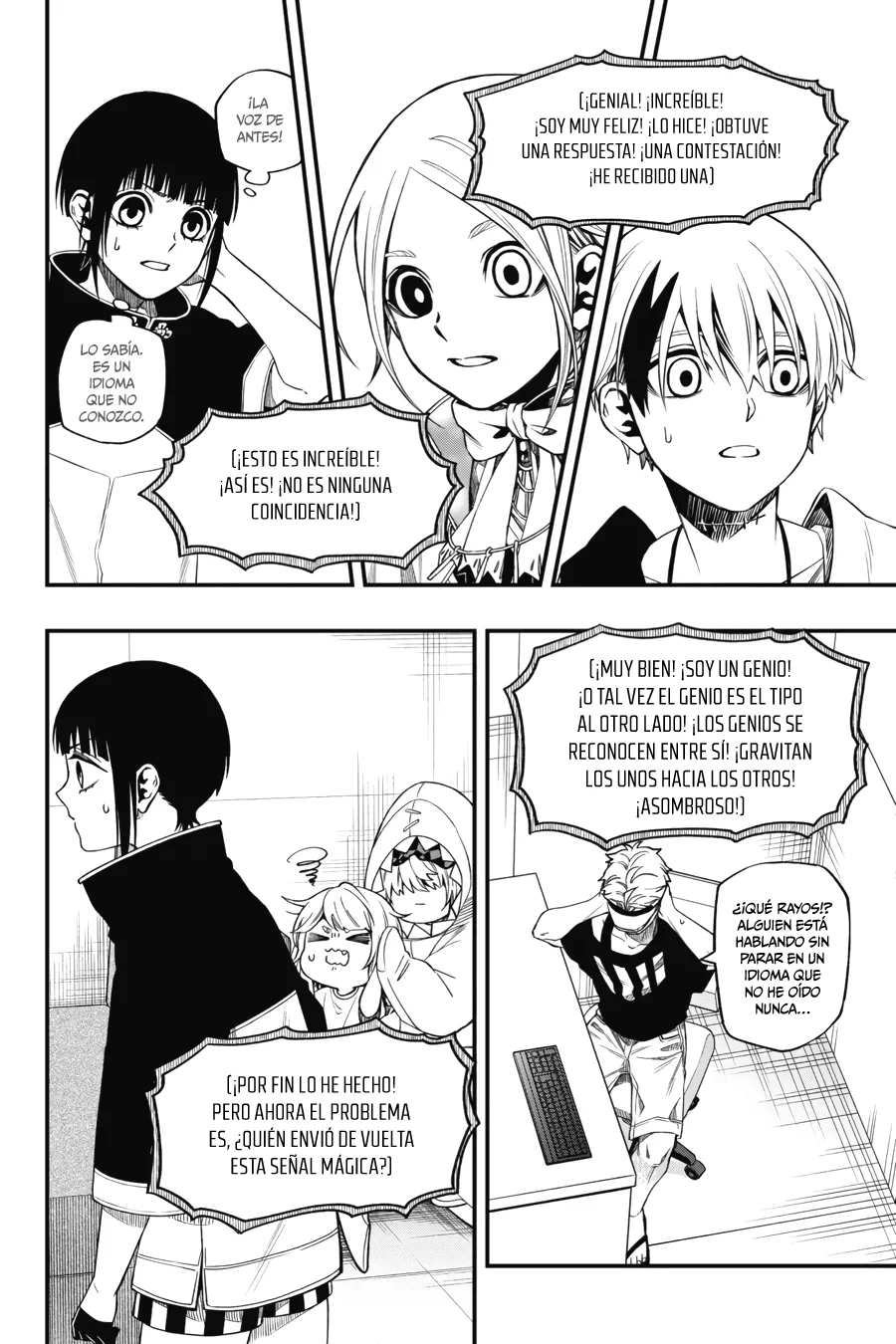 Página 21 del Manga